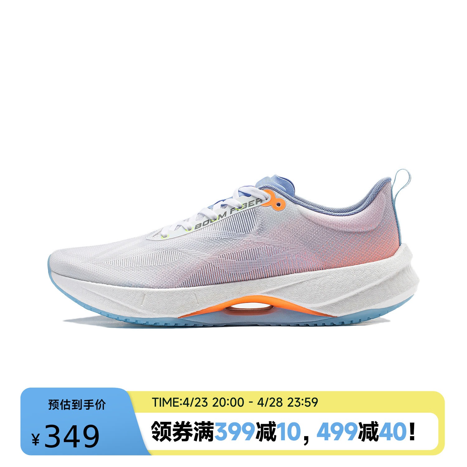 ARBU001-1 Беговые кроссовки Super Light 21 мульти