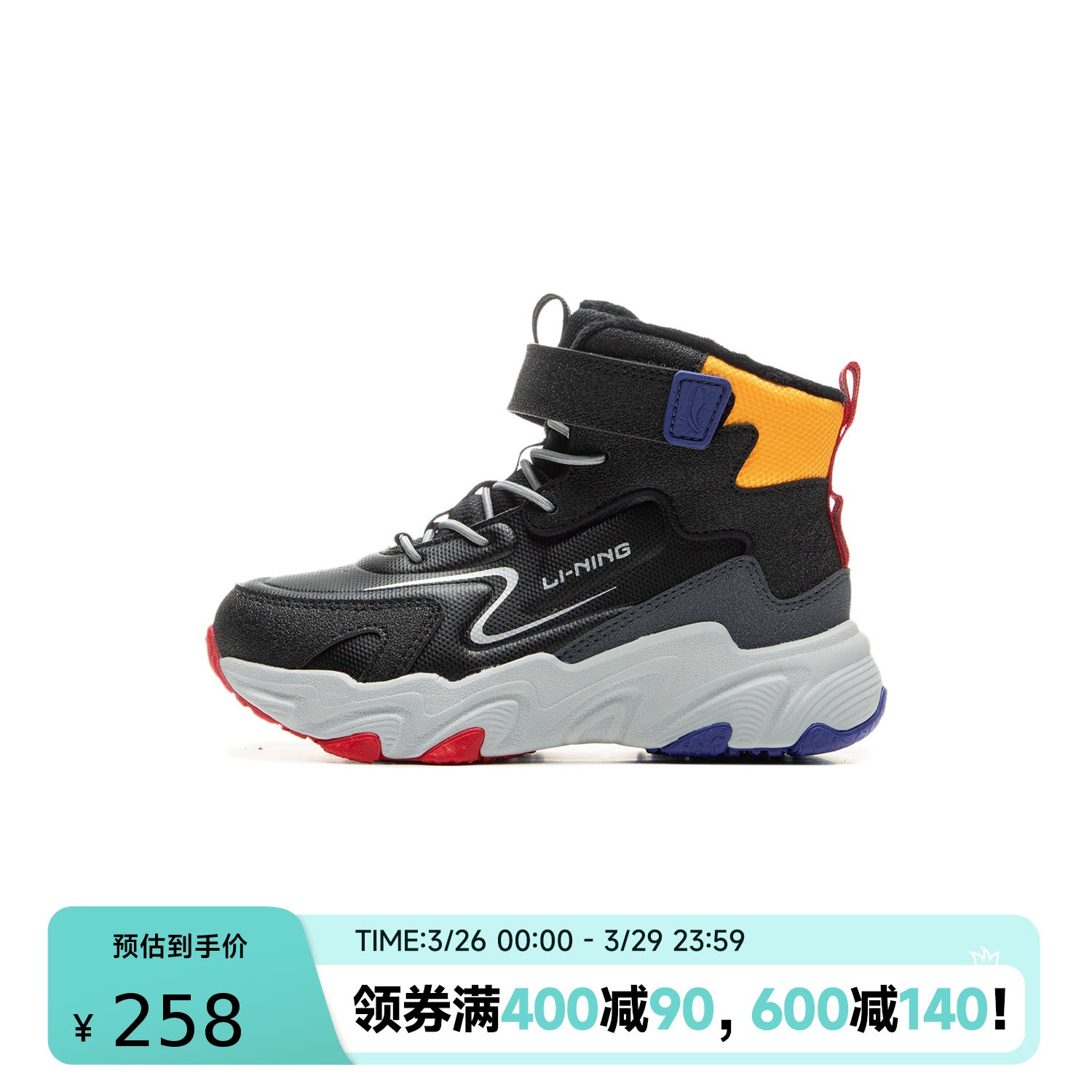 YKNU102-31 Детская спортивная обувь