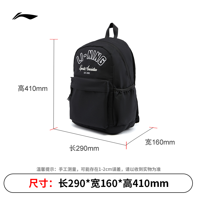 YBSV183-1 Рюкзак Base Style черный