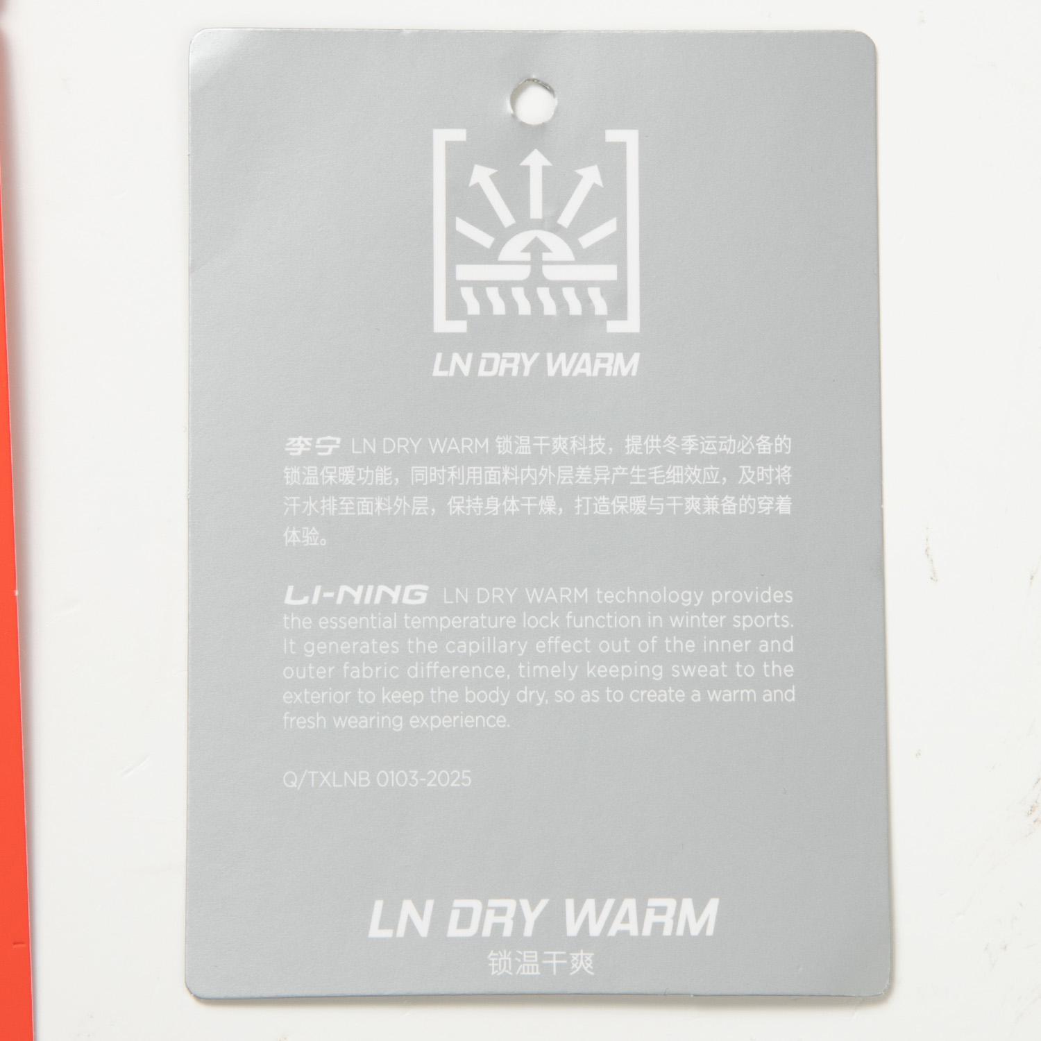 AKLV822-2 Брюки спортивные Workout серый