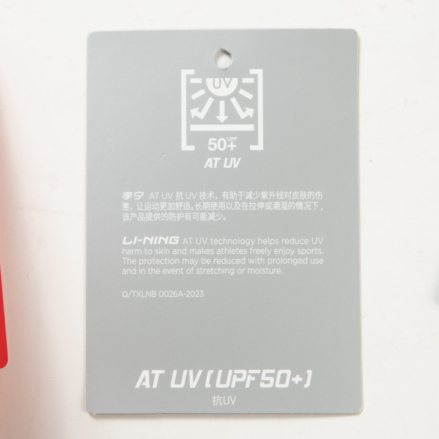 AFDV682-1 Ветровка Workout мульти