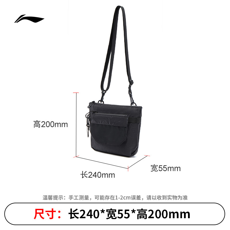 ABDV219-1 Сумка Trail Running черный