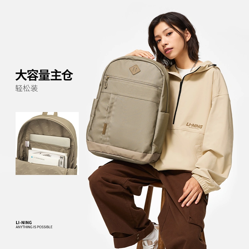 ABST147-2 Рюкзак Lifestyle коричневый