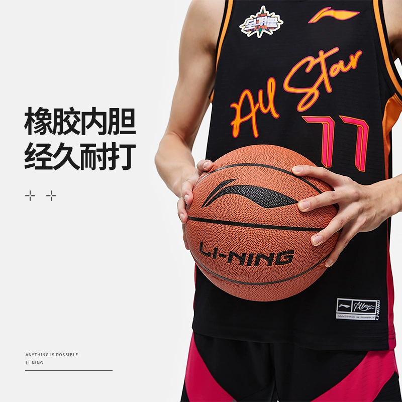 ABQT011-1 Мяч Basketball Li Ning Universal Sticker Basketball Brown/Black