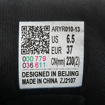 ARYR010 Кроссовки женские