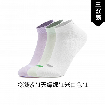 AWSV071-2 Носки Lifestyle (3 шт)