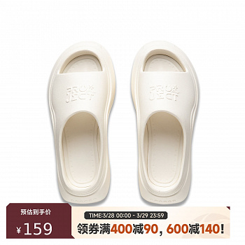 AGAU002-2 Сланцы Lifestyle белые