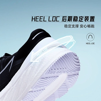 ARHT001-8 Беговые кроссовки Yueying 2 черные