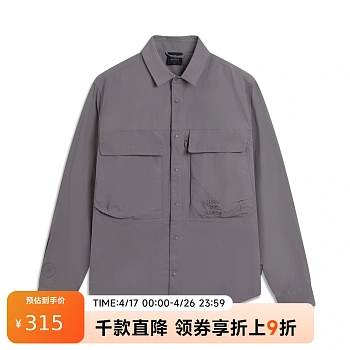 AFDV211-4 Куртка Wade Lifestyle фиолетовый