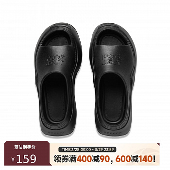 AGAU002-5 Сланцы Lifestyle черные