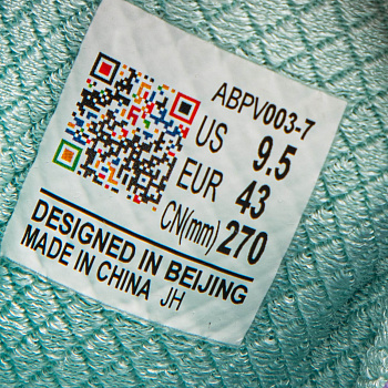 ABPV003-7 Кроссовки Professional Basketball зеленый