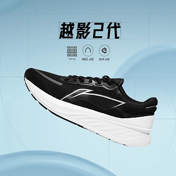 ARHT001-8 Беговые кроссовки Yueying 2 черные