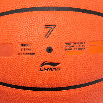 ABQU005-1 Баскетбольный мяч Storm оранжевый