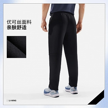 AKLVA39-2 Брюки-джоггеры Essentials черный