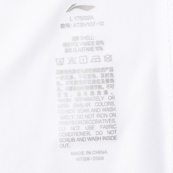 ATSV107-10 Футболка Essentials белый