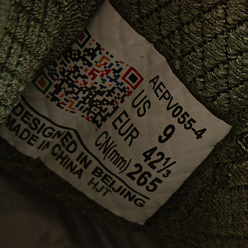 AEPV055-4 Кеды для скейтбординга Wave Pro SE бежевый