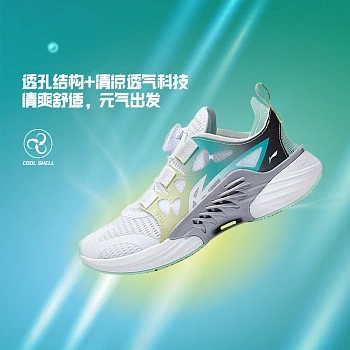 YKFT034-3 Беговые кроссовки