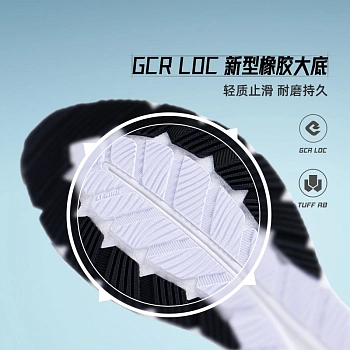 ARHT001-8 Беговые кроссовки Yueying 2 черные