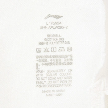 APLW285-2 Футболка-поло Wade белый