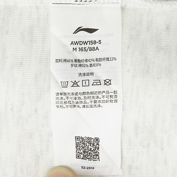 AWDW158-5 Толстовка Sports Style серый