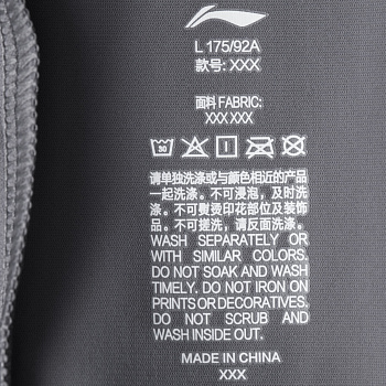 ATSV383-8 Футболка Active серый