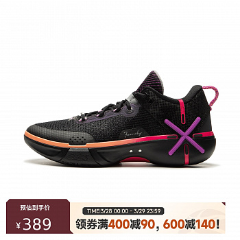 ABPU029-2 Кроссовки баскетбольные Shadow 6 чёрные