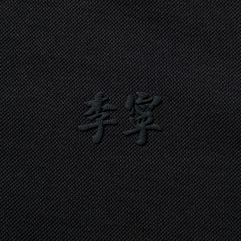 APLV083-14 Футболка-поло Chinese Culture синий