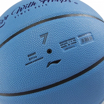 ABQV039-2 Мяч баскетбольный LN Basketball