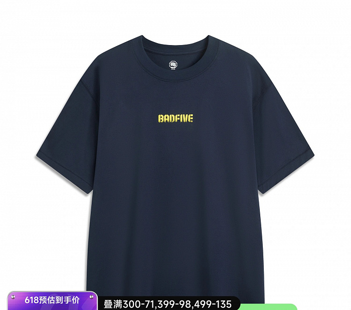 AHSV027-8 Футболка Bad5 Off-Court синий